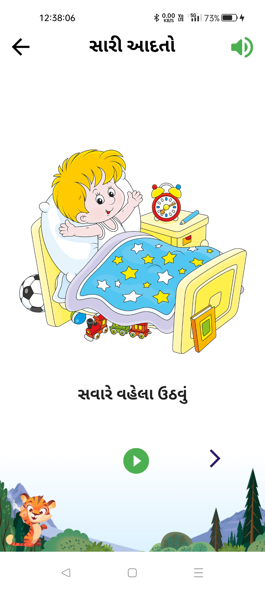 All in one For Kids - Kid’s digital learning Application